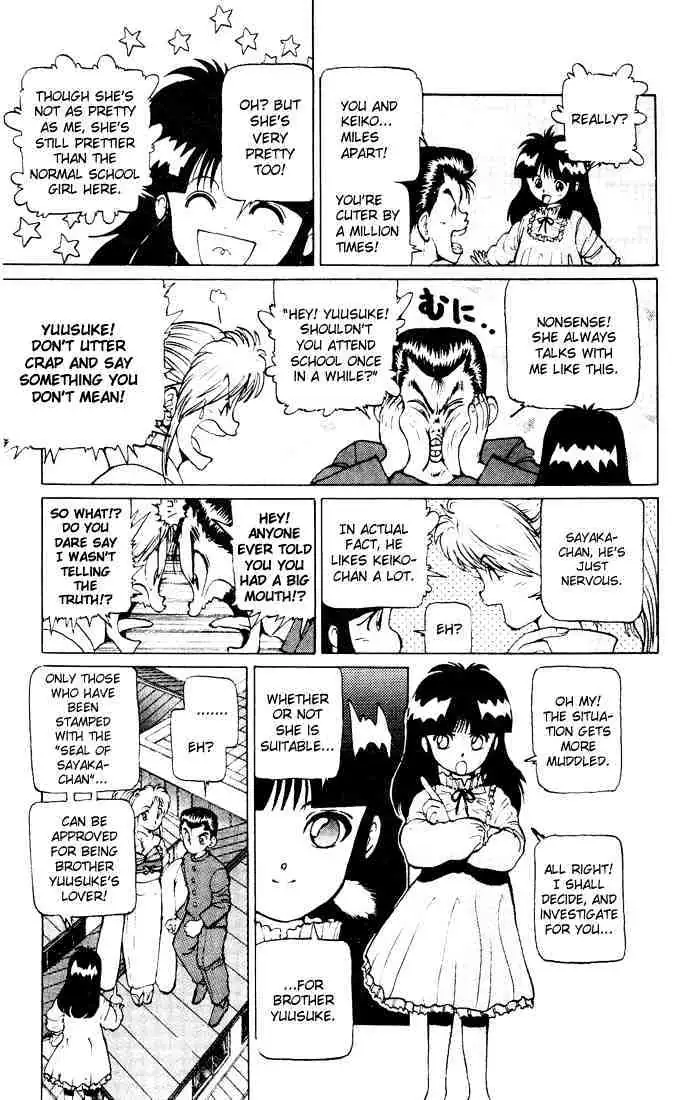 Yu Yu Hakusho Chapter 13 page 4 - 