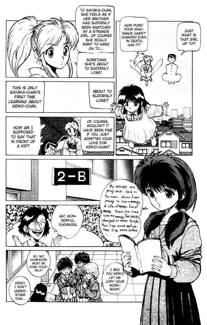 Yu Yu Hakusho Chapter 13 page 5 - 