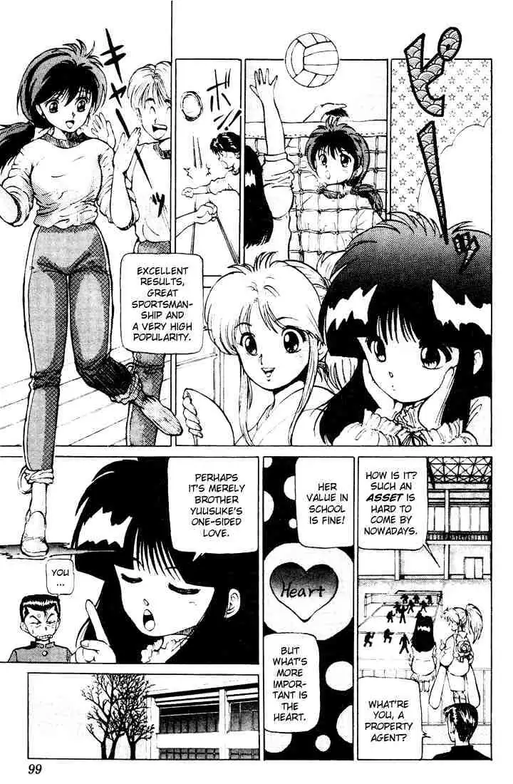 Yu Yu Hakusho Chapter 13 page 6 - 