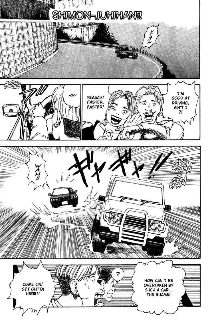 Yu Yu Hakusho Chapter 130 page 1 - 