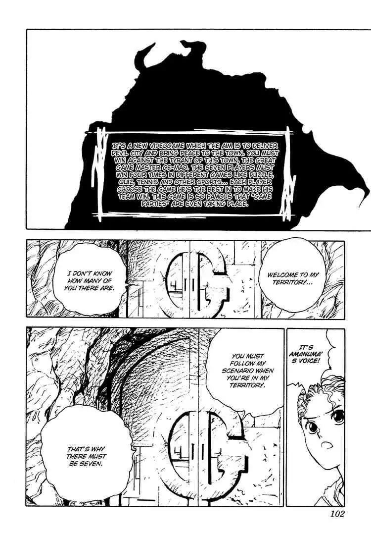 Yu Yu Hakusho Chapter 133 page 17 - 
