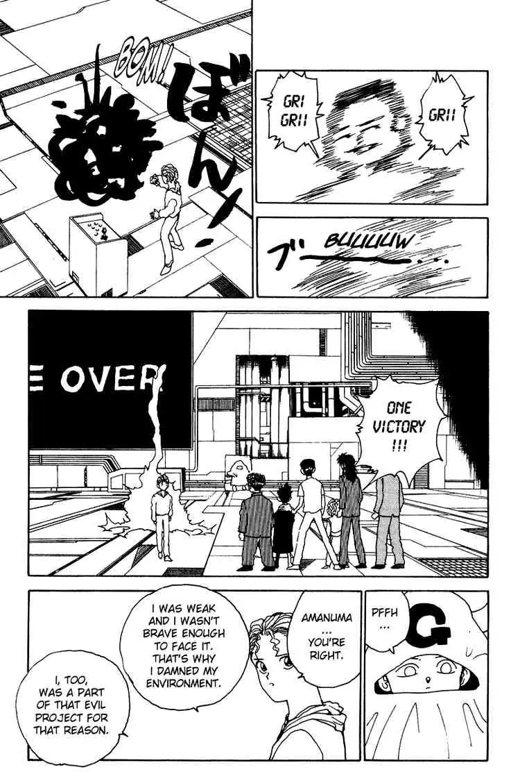 Yu Yu Hakusho Chapter 134 page 12 - 