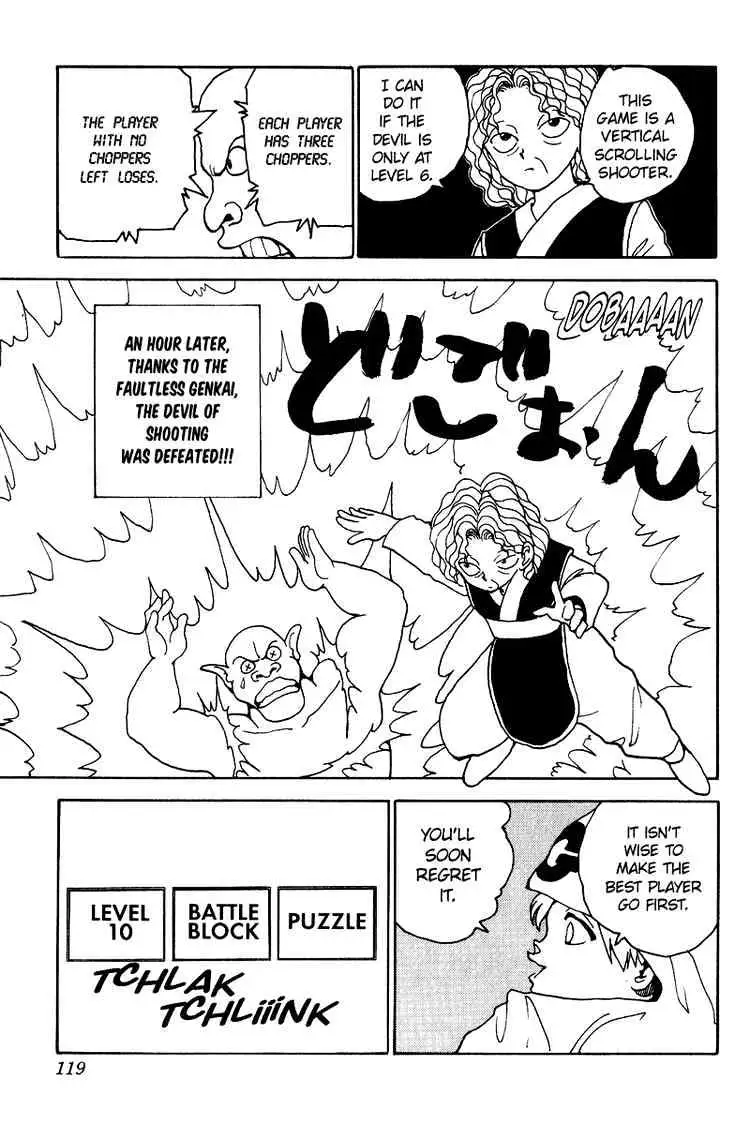 Yu Yu Hakusho Chapter 134 page 14 - 