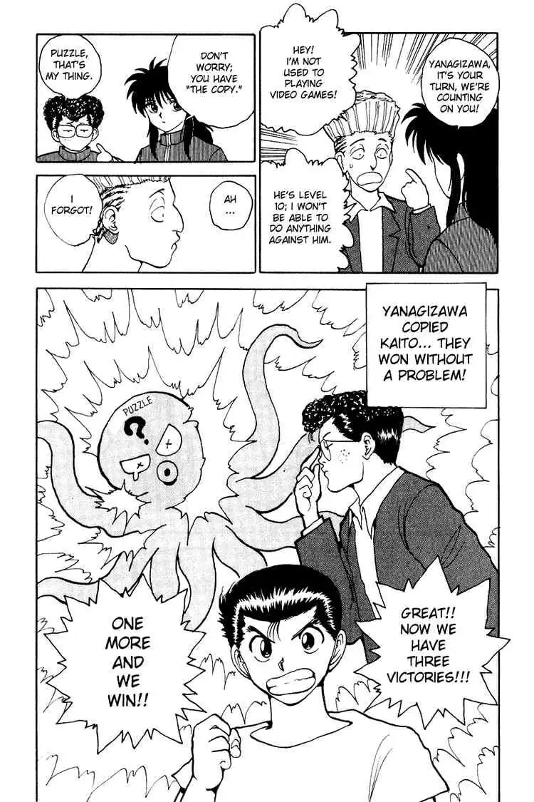 Yu Yu Hakusho Chapter 134 page 15 - 