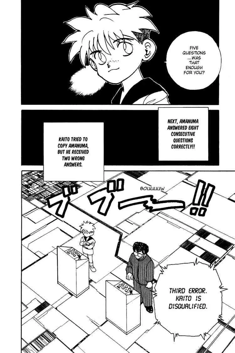 Yu Yu Hakusho Chapter 135 page 12 - 