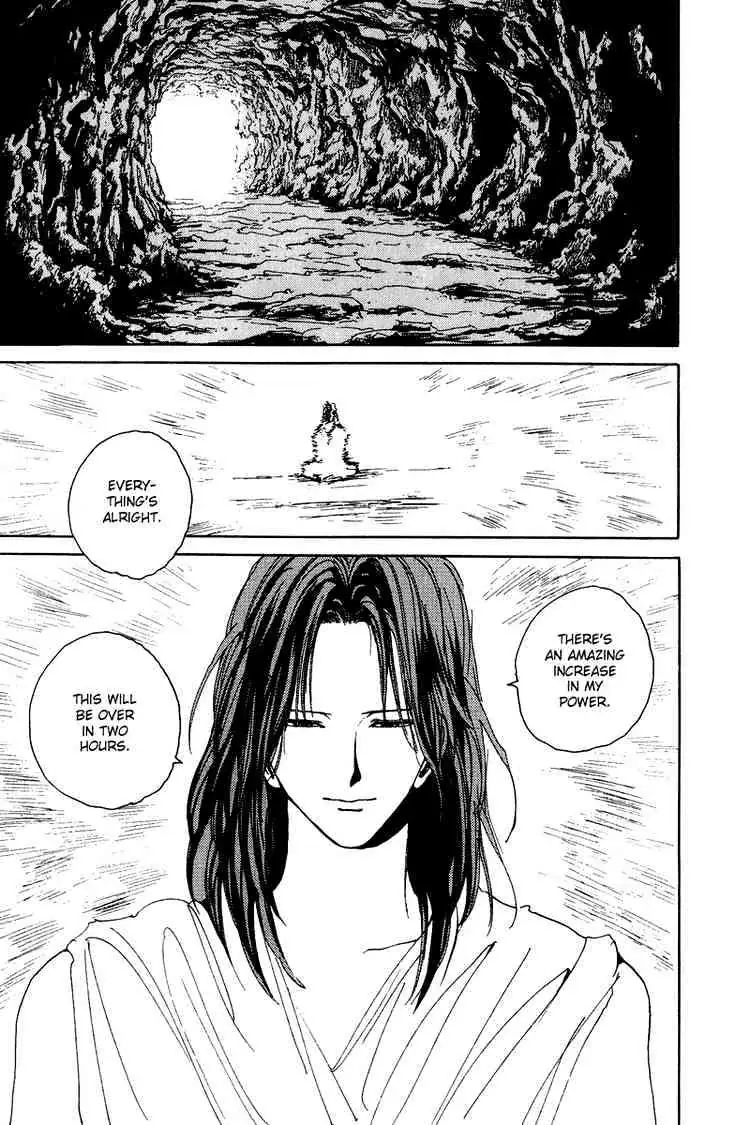 Yu Yu Hakusho Chapter 135 page 17 - 