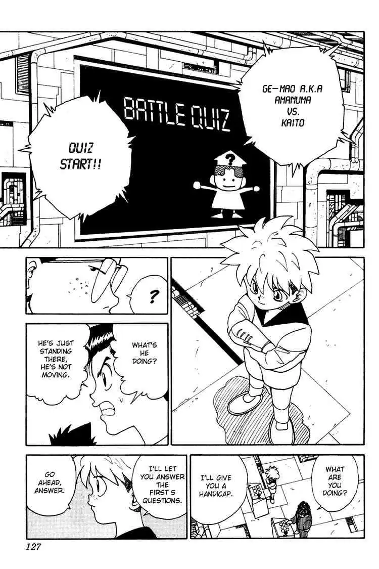 Yu Yu Hakusho Chapter 135 page 3 - 