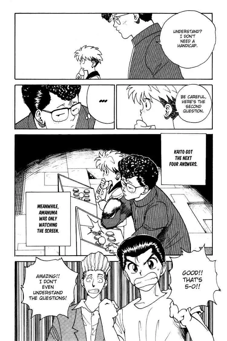 Yu Yu Hakusho Chapter 135 page 6 - 