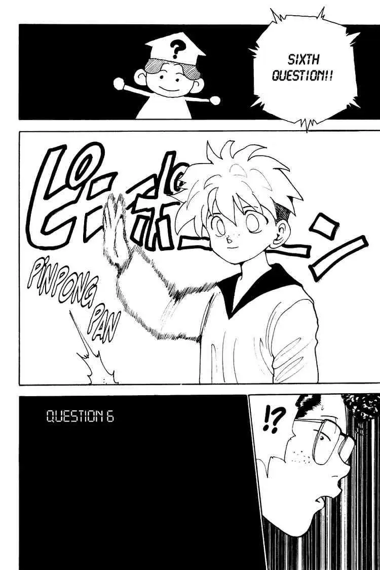 Yu Yu Hakusho Chapter 135 page 8 - 