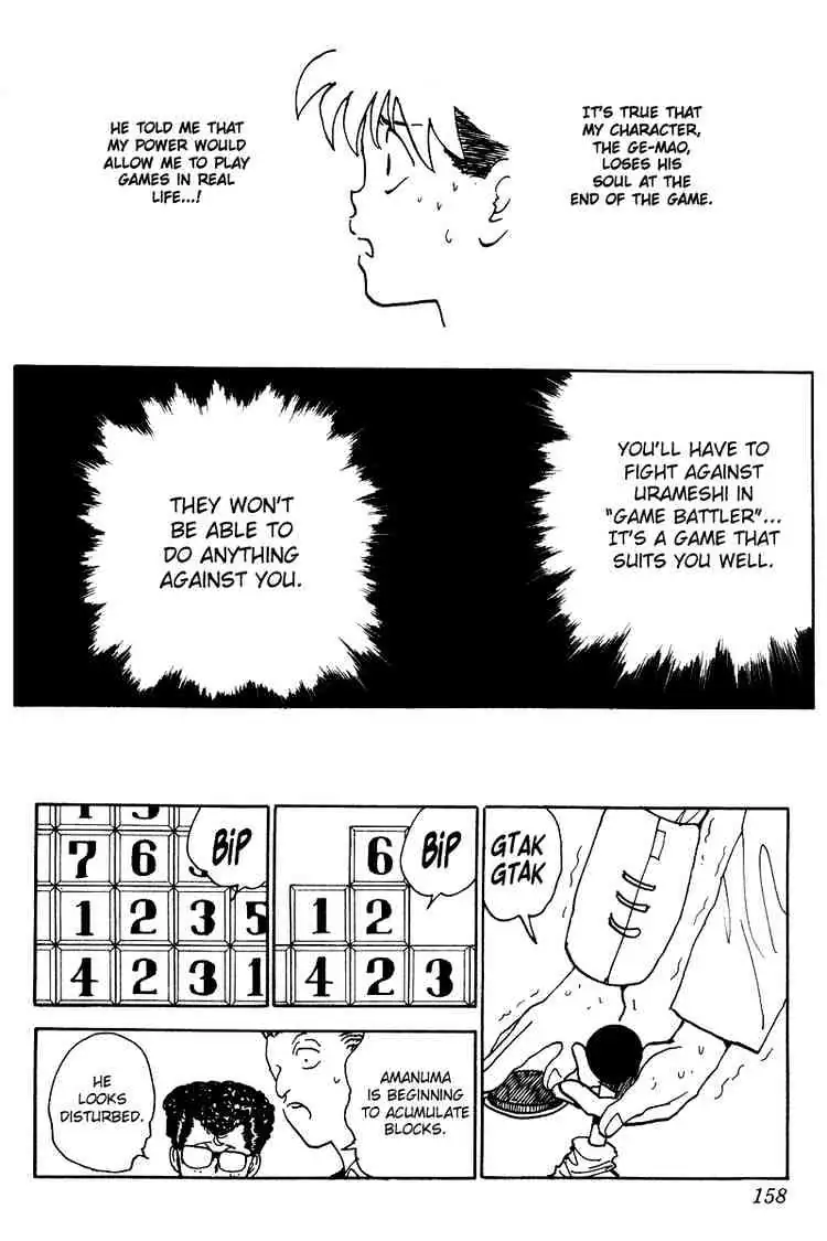 Yu Yu Hakusho Chapter 136 page 14 - 