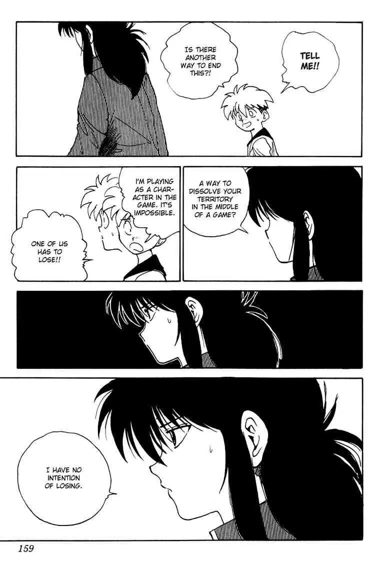 Yu Yu Hakusho Chapter 136 page 15 - 