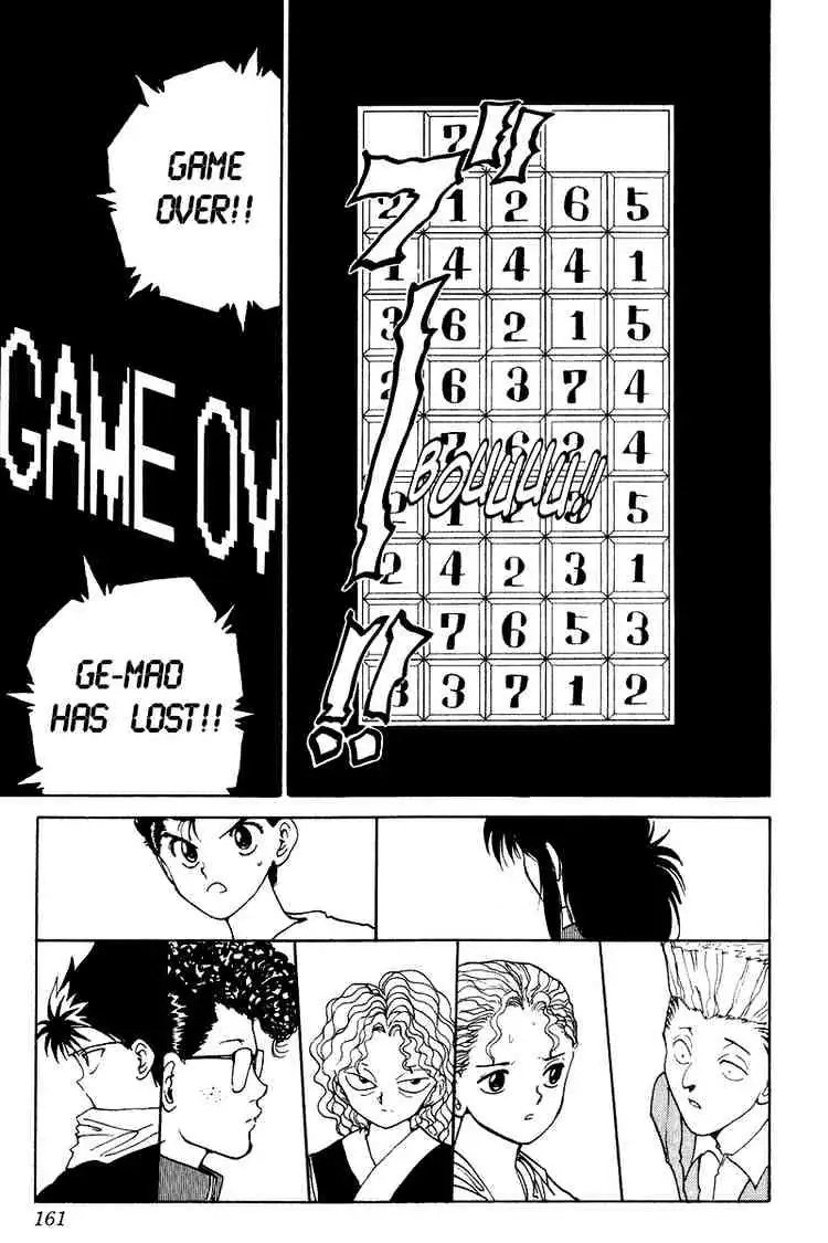 Yu Yu Hakusho Chapter 136 page 17 - 
