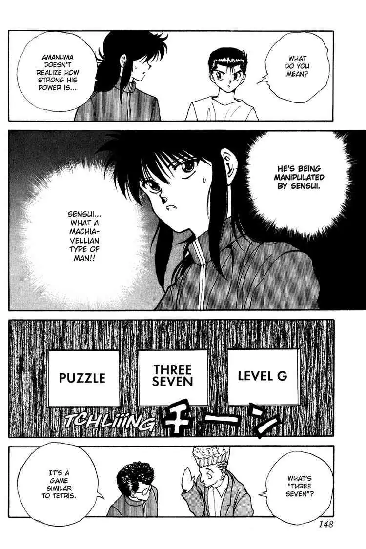 Yu Yu Hakusho Chapter 136 page 4 - 
