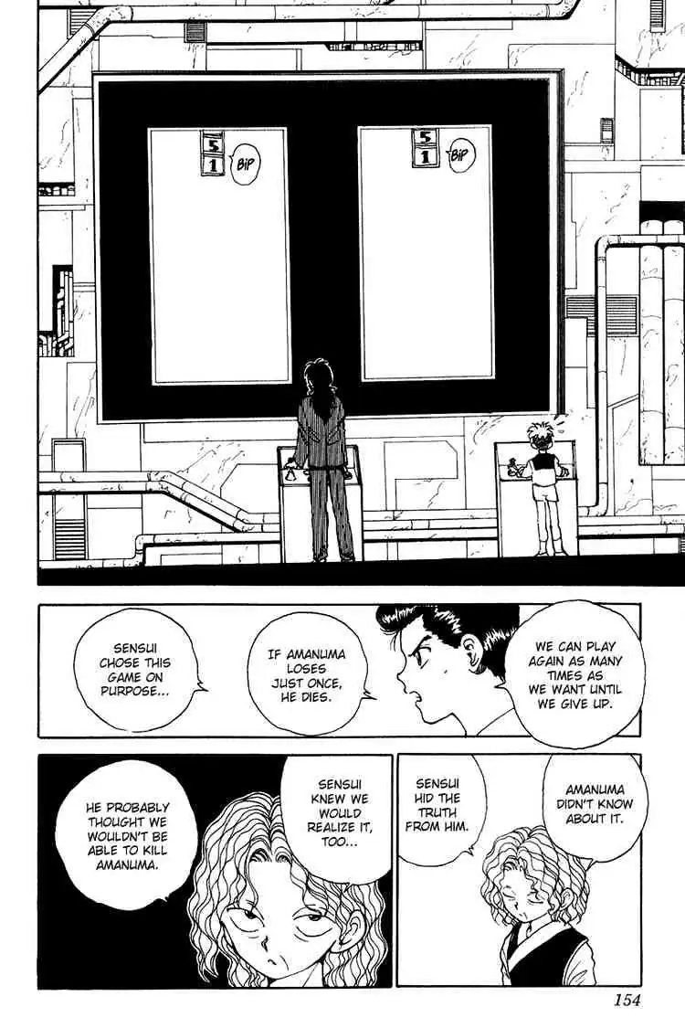Yu Yu Hakusho Chapter 136 page 10 - 