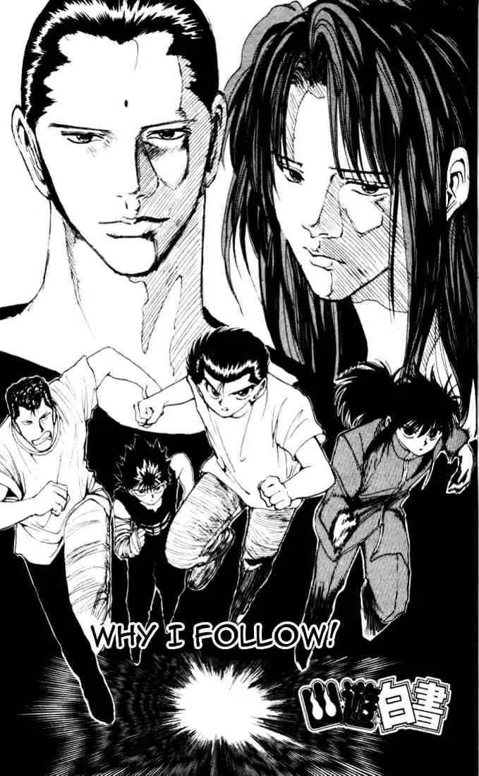 Yu Yu Hakusho Chapter 139 page 1 - 
