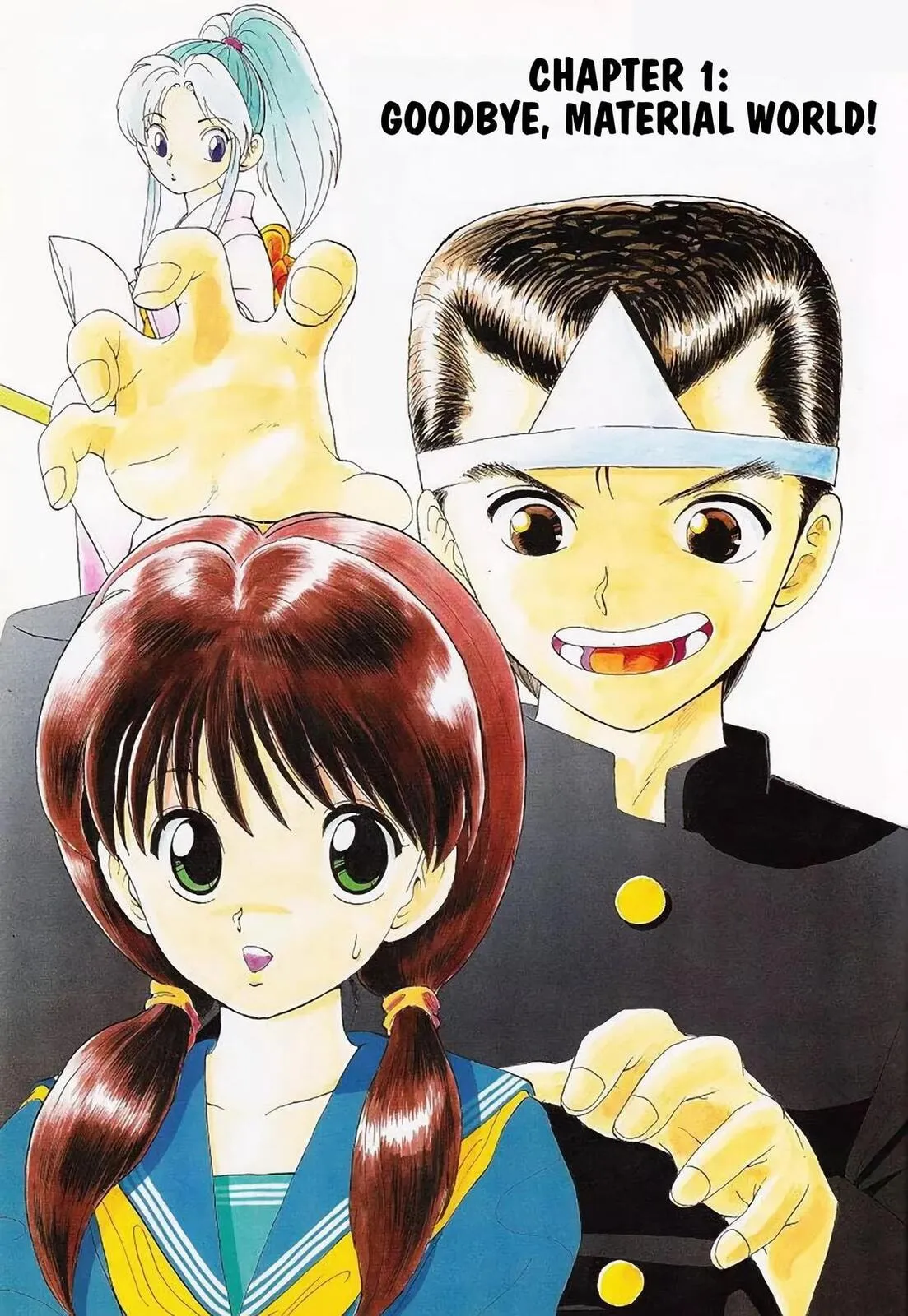 Yu Yu Hakusho Chapter 14.5 page 2 - 