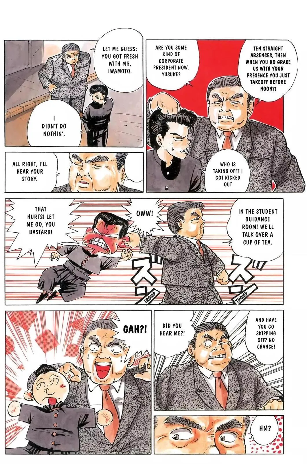 Yu Yu Hakusho Chapter 14.5 page 17 - 