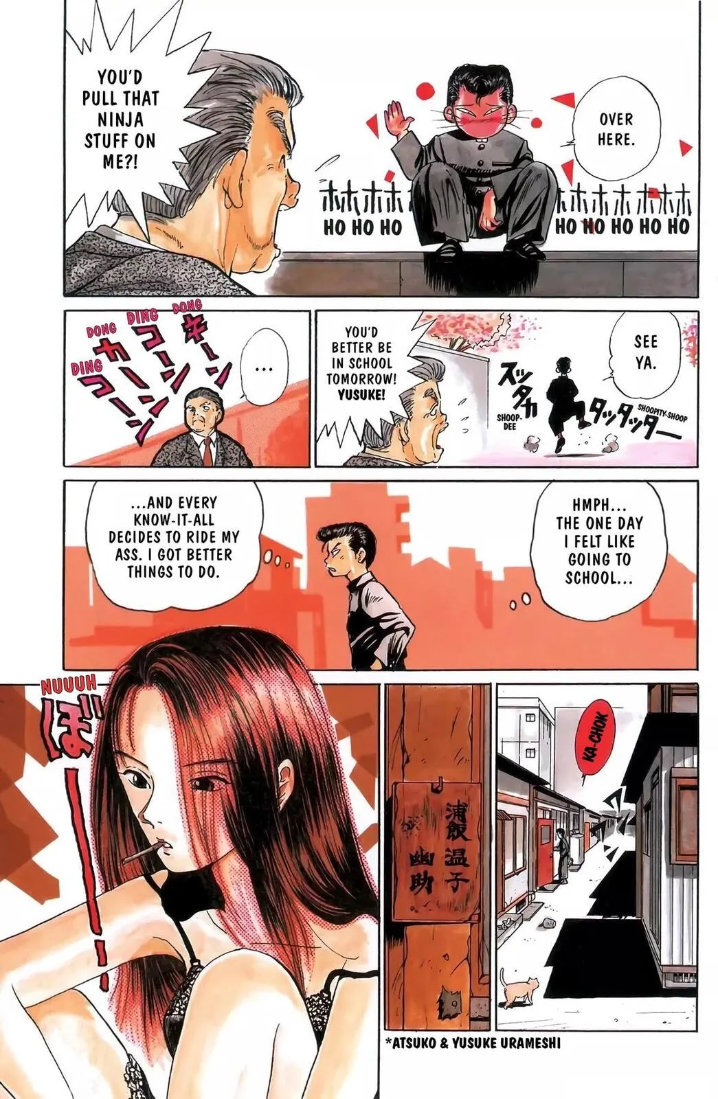 Yu Yu Hakusho Chapter 14.5 page 18 - 