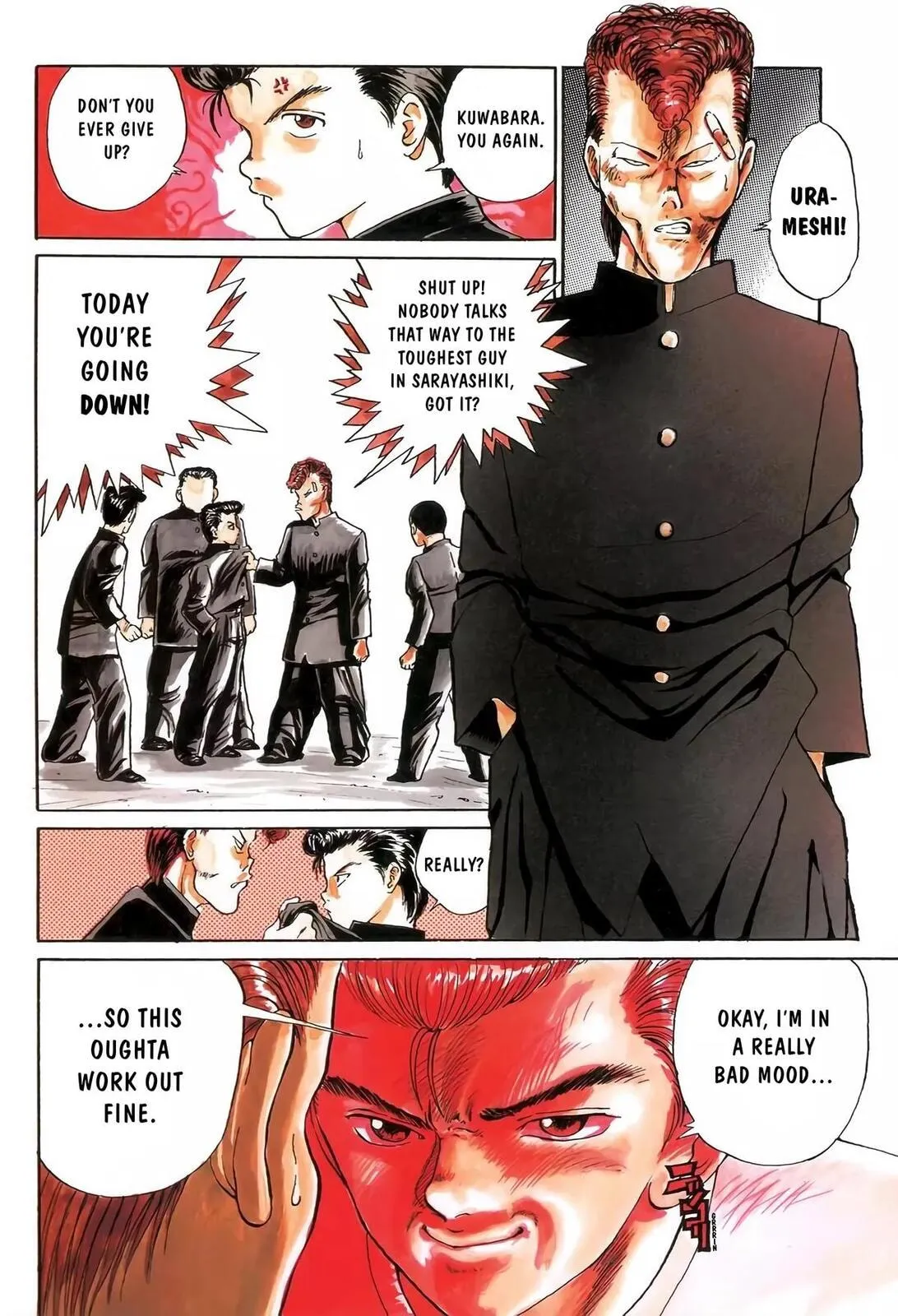 Yu Yu Hakusho Chapter 14.5 page 21 - 