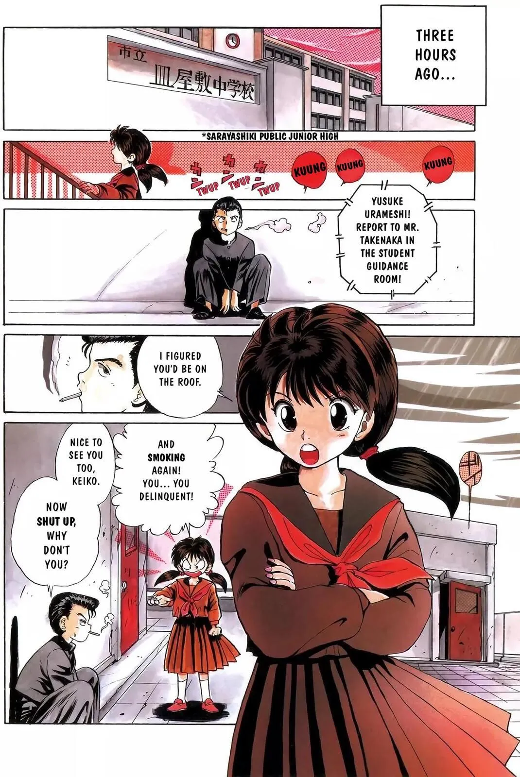 Yu Yu Hakusho Chapter 14.5 page 7 - 