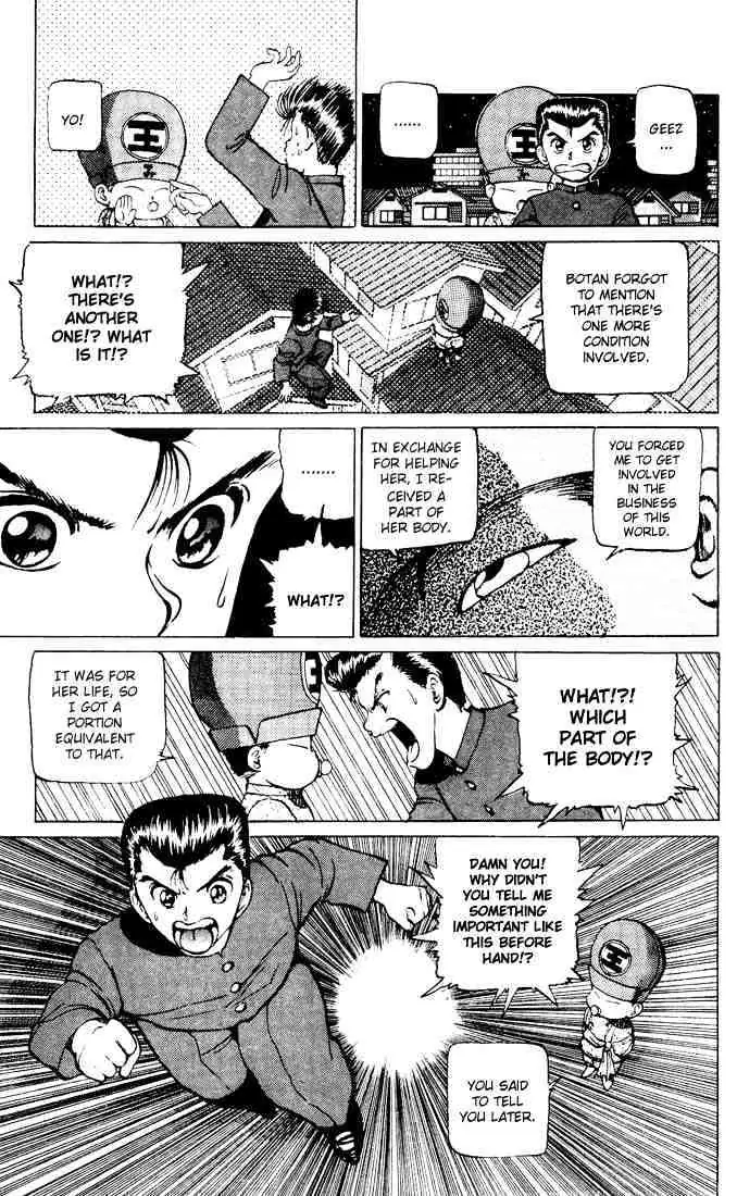 Yu Yu Hakusho Chapter 14 page 15 - 