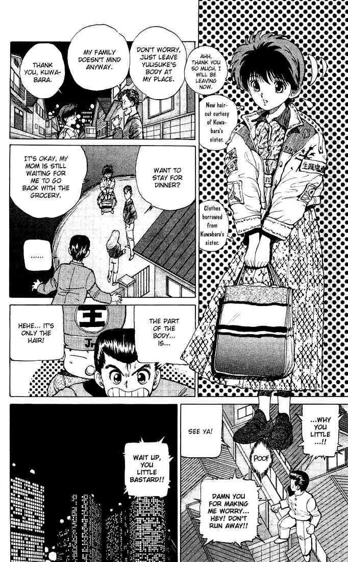 Yu Yu Hakusho Chapter 14 page 16 - 