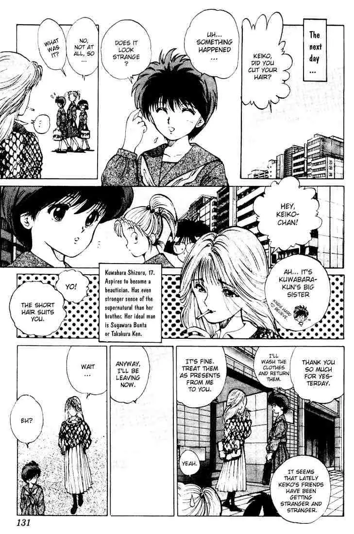 Yu Yu Hakusho Chapter 14 page 17 - 