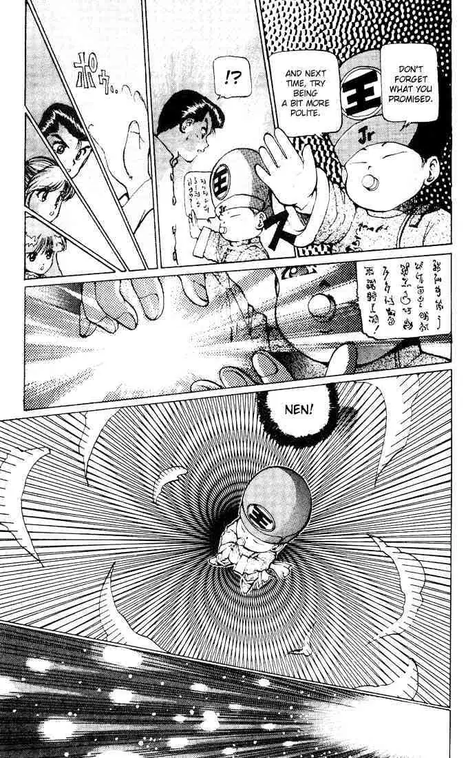 Yu Yu Hakusho Chapter 14 page 7 - 