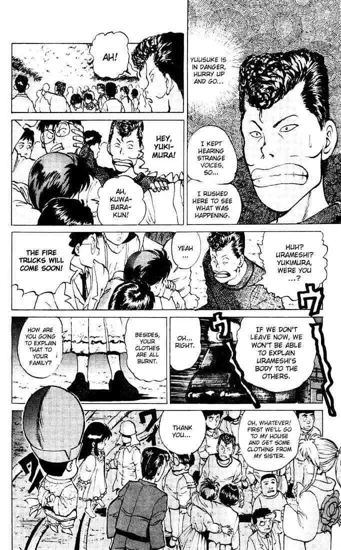 Yu Yu Hakusho Chapter 14 page 10 - 