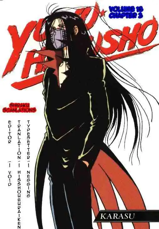 Yu Yu Hakusho Chapter 141 page 20 - 