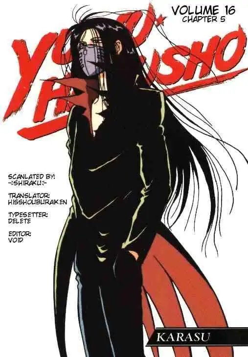 Yu Yu Hakusho Chapter 143 page 21 - 