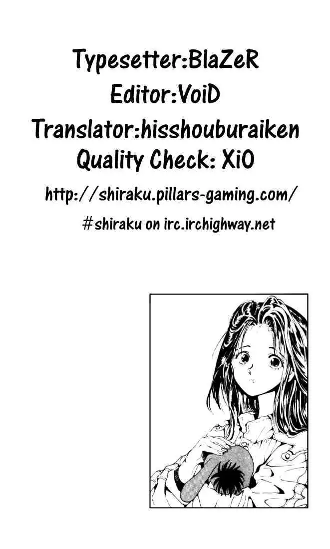 Yu Yu Hakusho Chapter 145 page 17 - 