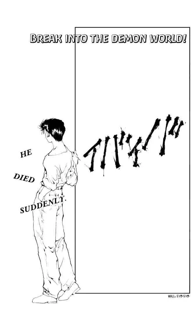 Yu Yu Hakusho Chapter 146 page 1 - 
