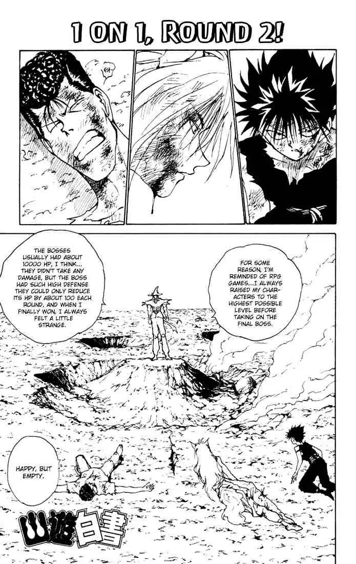 Yu Yu Hakusho Chapter 149 page 1 - 