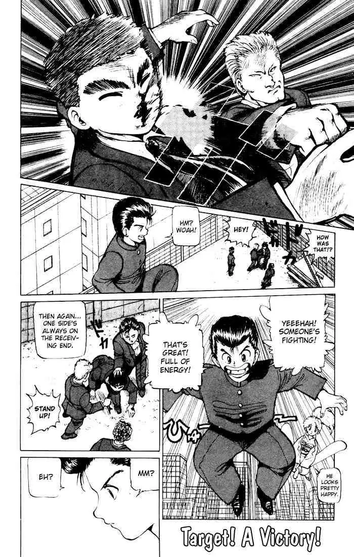 Yu Yu Hakusho Chapter 15 page 1 - 
