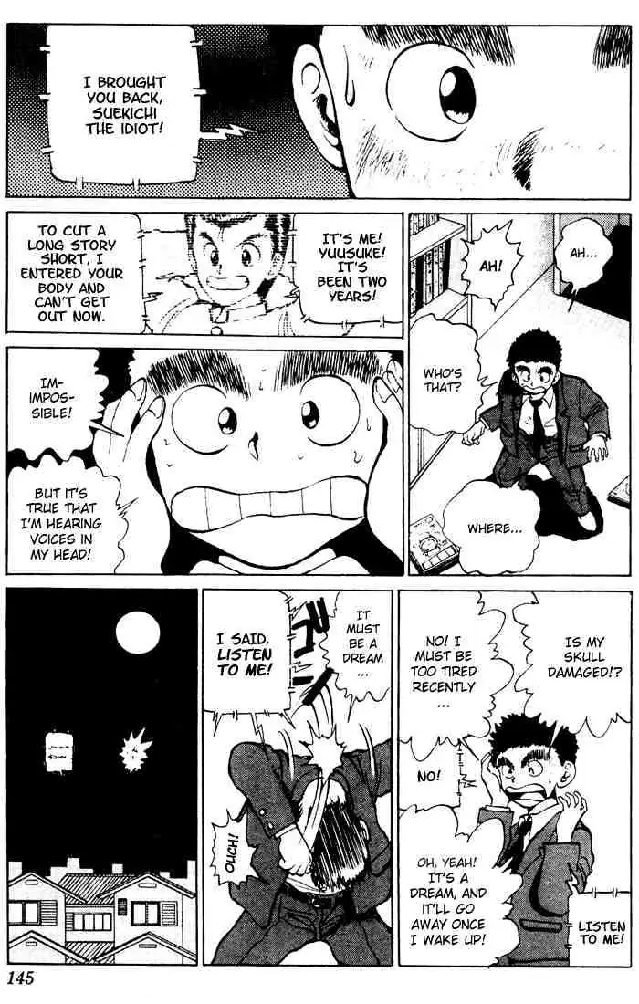 Yu Yu Hakusho Chapter 15 page 12 - 