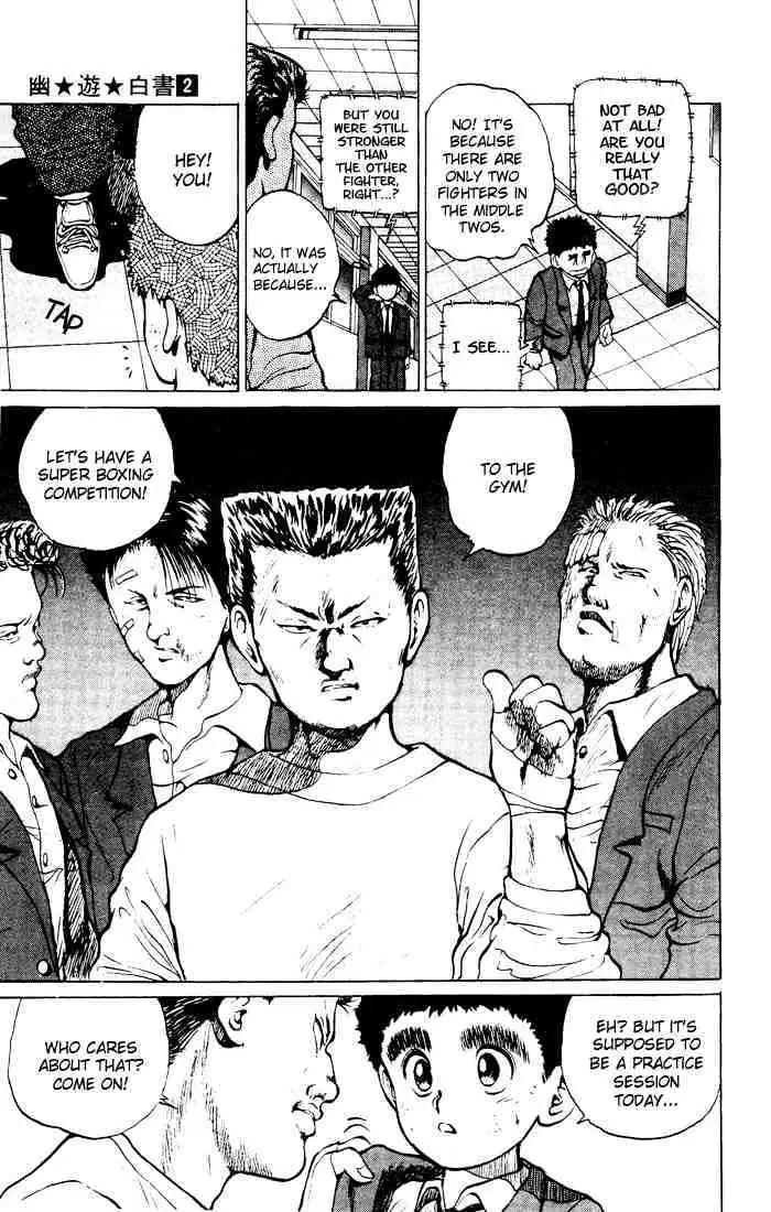 Yu Yu Hakusho Chapter 15 page 14 - 