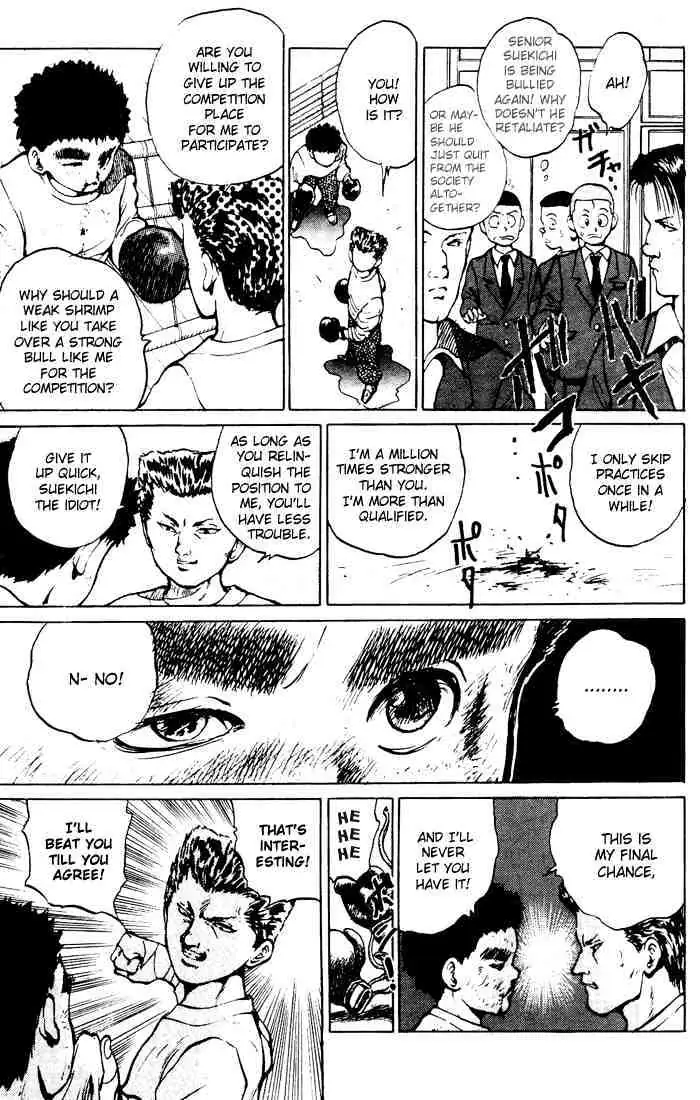 Yu Yu Hakusho Chapter 15 page 16 - 
