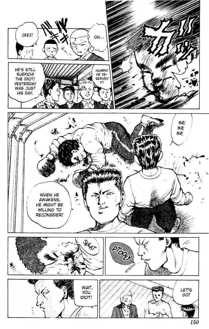 Yu Yu Hakusho Chapter 15 page 17 - 