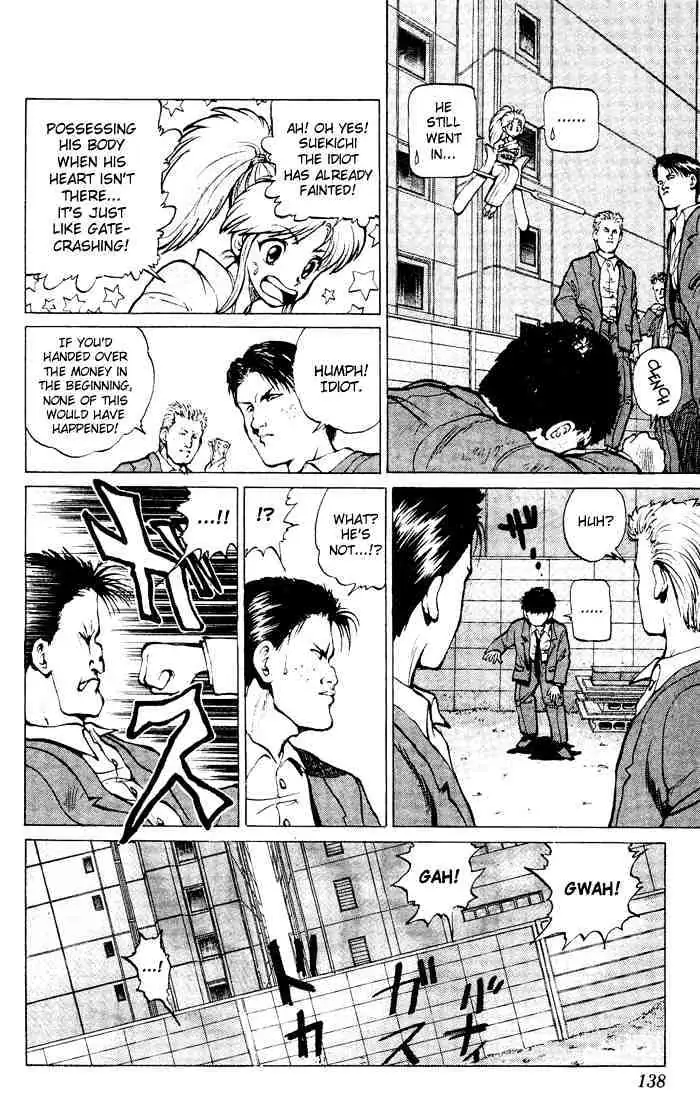 Yu Yu Hakusho Chapter 15 page 5 - 