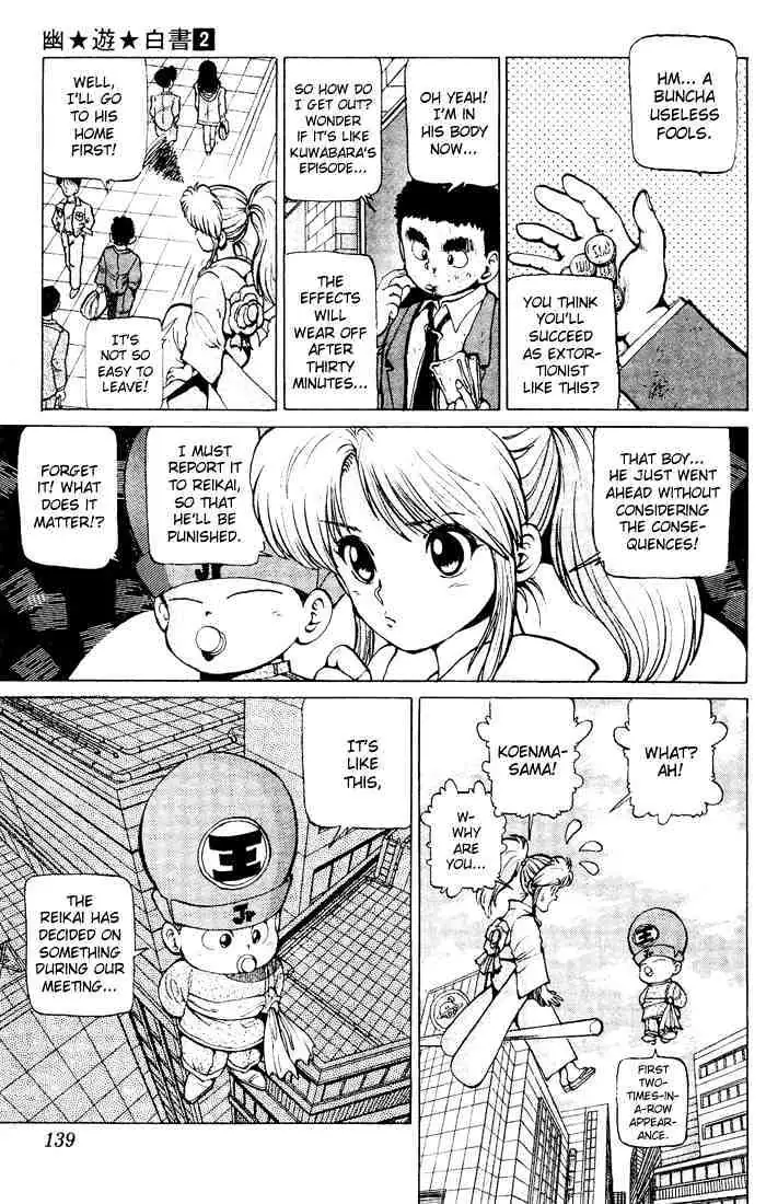 Yu Yu Hakusho Chapter 15 page 6 - 