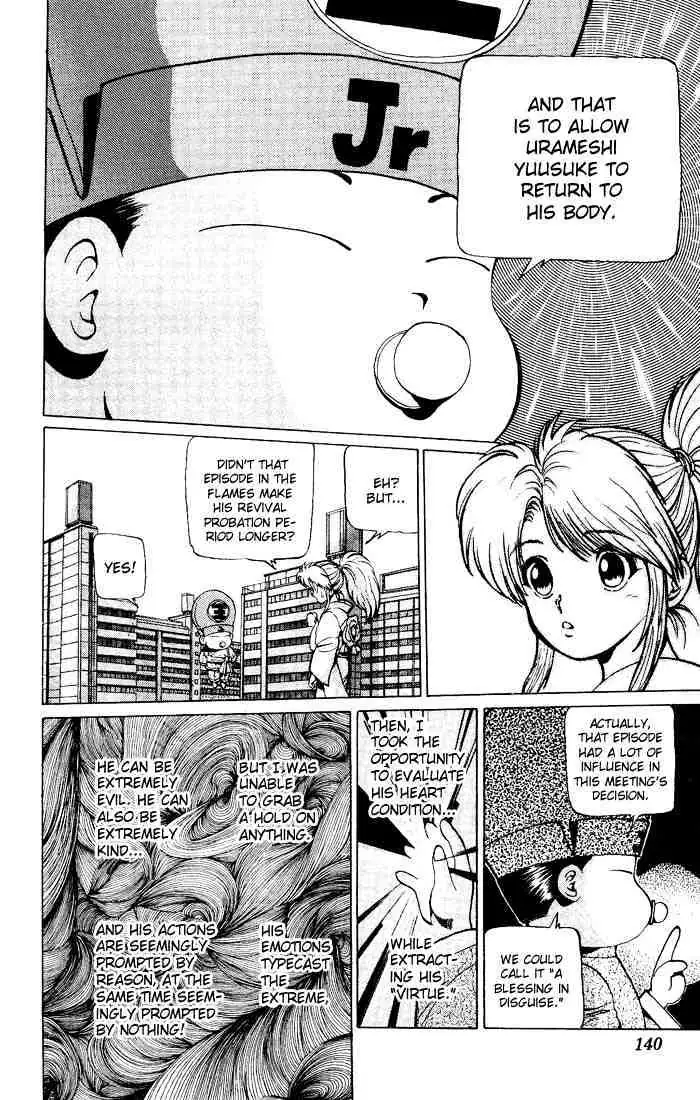 Yu Yu Hakusho Chapter 15 page 7 - 
