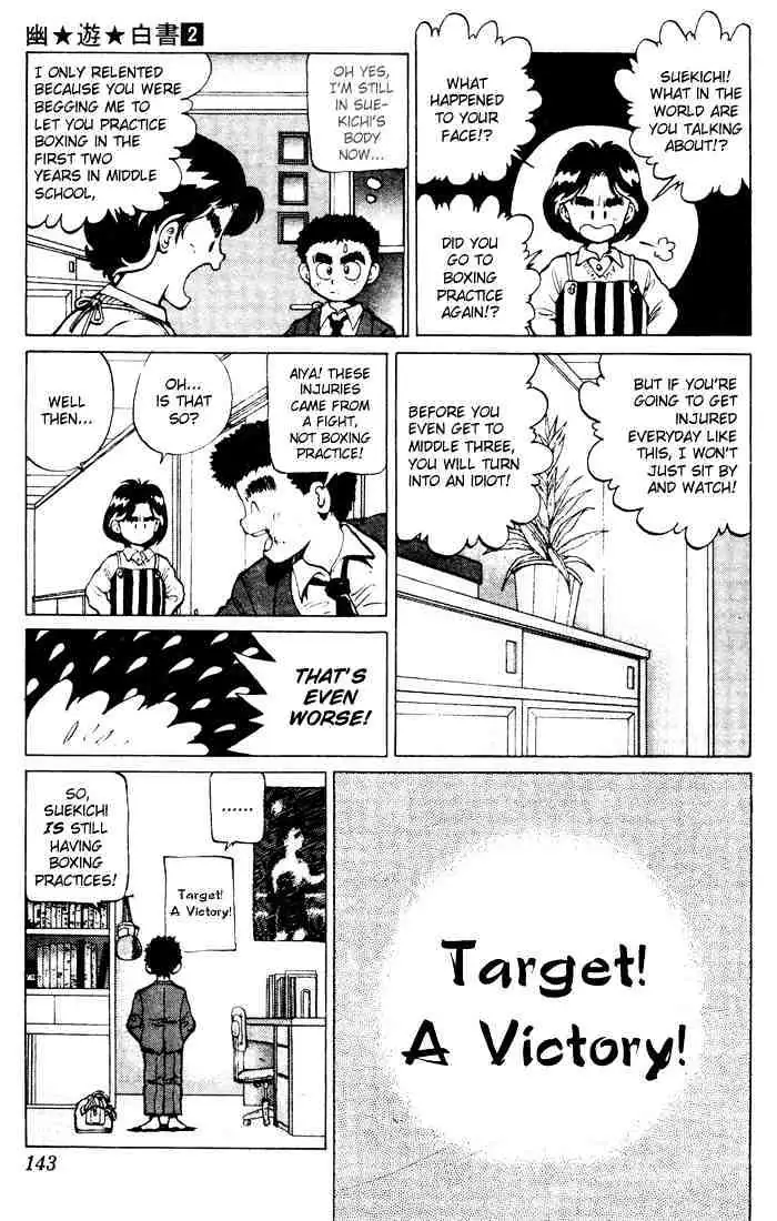 Yu Yu Hakusho Chapter 15 page 10 - 