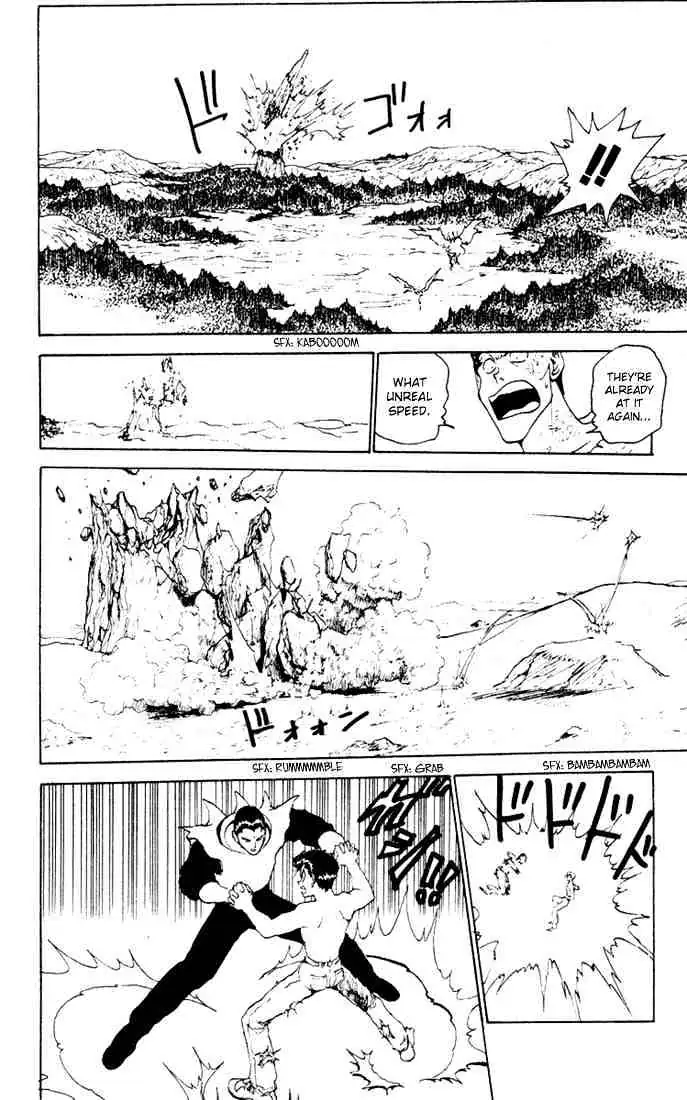 Yu Yu Hakusho Chapter 150 page 14 - 