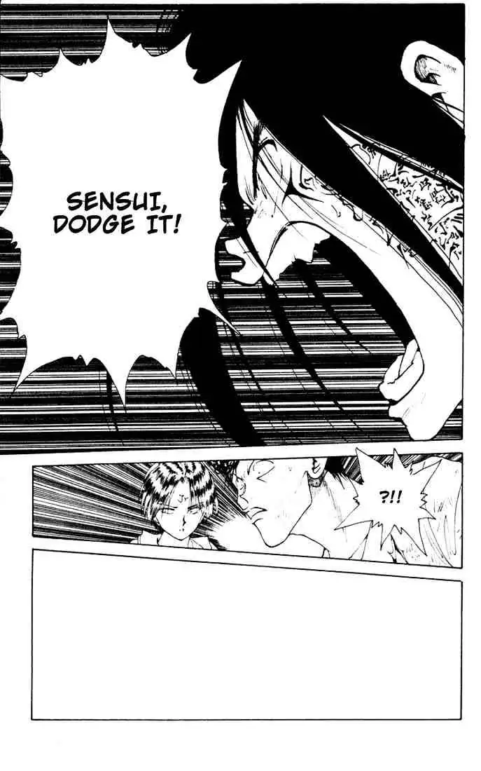Yu Yu Hakusho Chapter 151 page 12 - 
