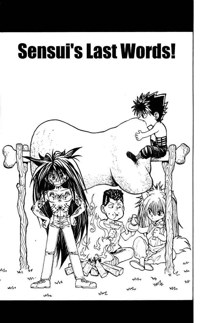 Yu Yu Hakusho Chapter 152 page 1 - 