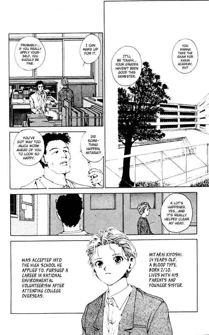 Yu Yu Hakusho Chapter 153 page 14 - 