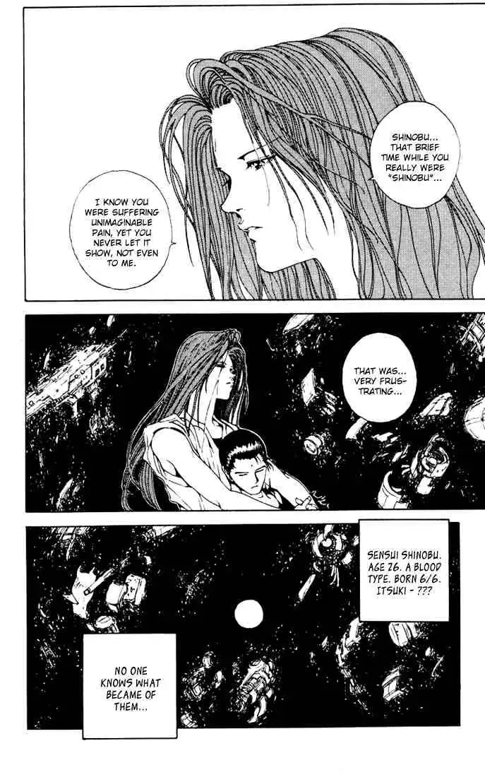 Yu Yu Hakusho Chapter 153 page 16 - 