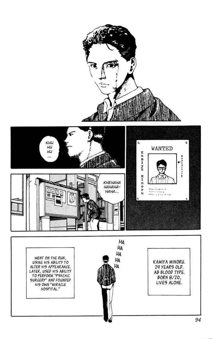 Yu Yu Hakusho Chapter 153 page 10 - 