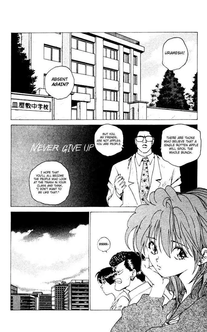 Yu Yu Hakusho Chapter 154 page 7 - 